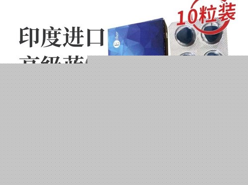蓝钻